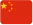 Chinese